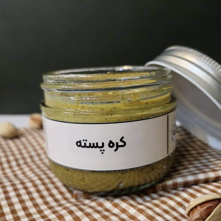 تصویر 2 از کره پسته سطلی کاملا بهداشتی با لایه محافظ داخلی